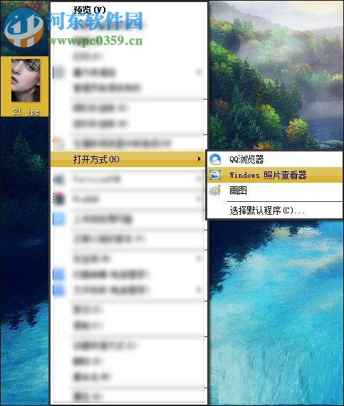 win10 圖片查看器不見了怎么辦?找回windows圖片查看器的方法
