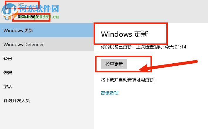 沒有收到win10推送怎么辦？解決win7/win8無法收到win10推送更新的方法
