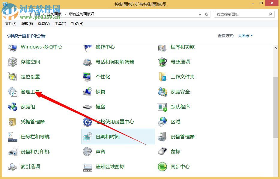 win8計劃任務在哪里？win8系統如何創建計劃任務