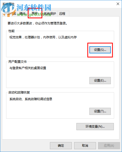 win10電腦提示虛擬內存不足怎么辦？win10虛擬內存設置方法