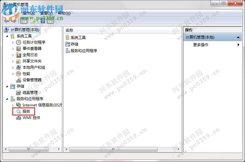 win7如何禁止安裝軟件？win7禁止安裝任何軟件方法