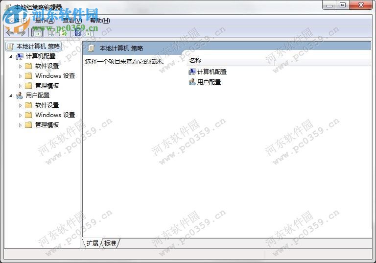 win7如何禁止安裝軟件？win7禁止安裝任何軟件方法