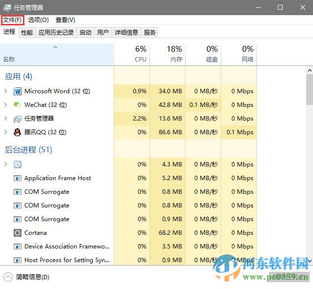 win10開機不顯示桌面圖標怎么辦？解決win10不顯示桌面圖標與任務欄的方法