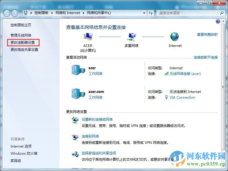 win7怎么自動撥號?win7設置自動撥號功能的方法