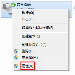 win7怎么自動撥號?win7設置自動撥號功能的方法