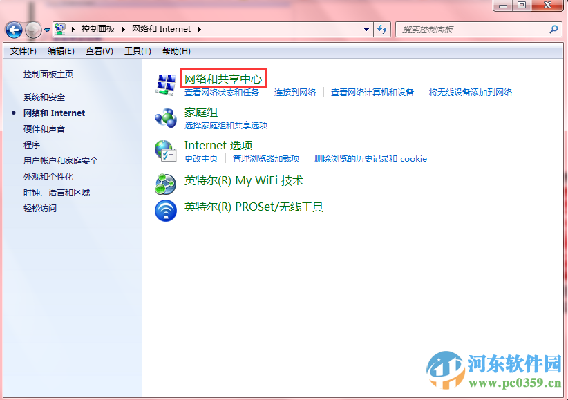 win7怎么自動撥號?win7設置自動撥號功能的方法