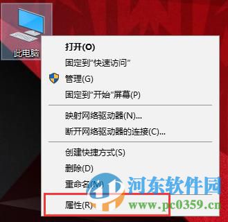 win10系統打印機共享怎么設置?win10設置打印機共享的方法