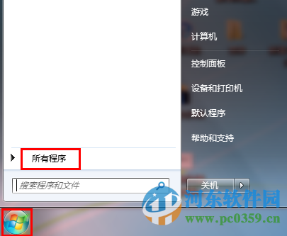 win7怎么自動撥號?win7設置自動撥號功能的方法