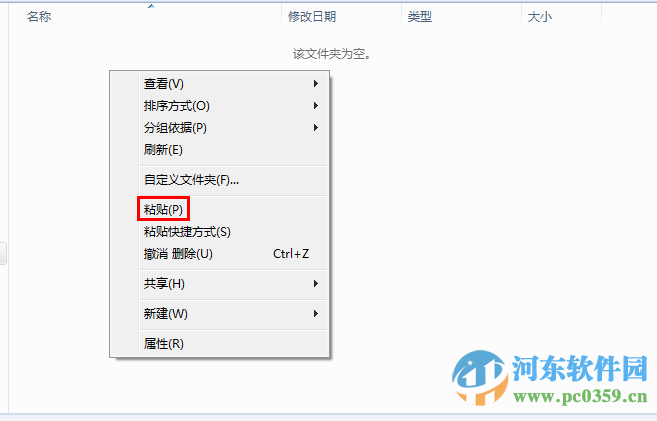 win7怎么自動撥號?win7設置自動撥號功能的方法
