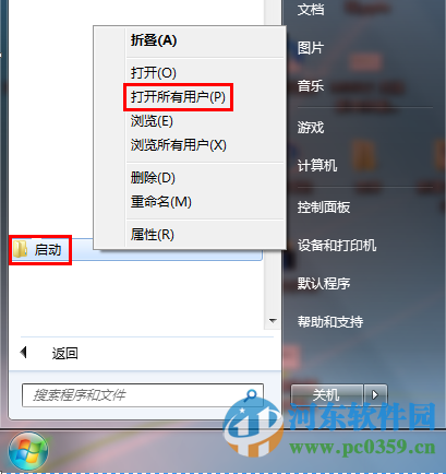 win7怎么自動撥號?win7設置自動撥號功能的方法