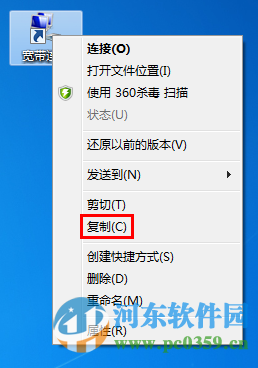 win7怎么自動撥號?win7設置自動撥號功能的方法