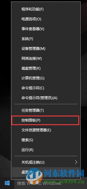 win10系統打印機共享怎么設置?win10設置打印機共享的方法