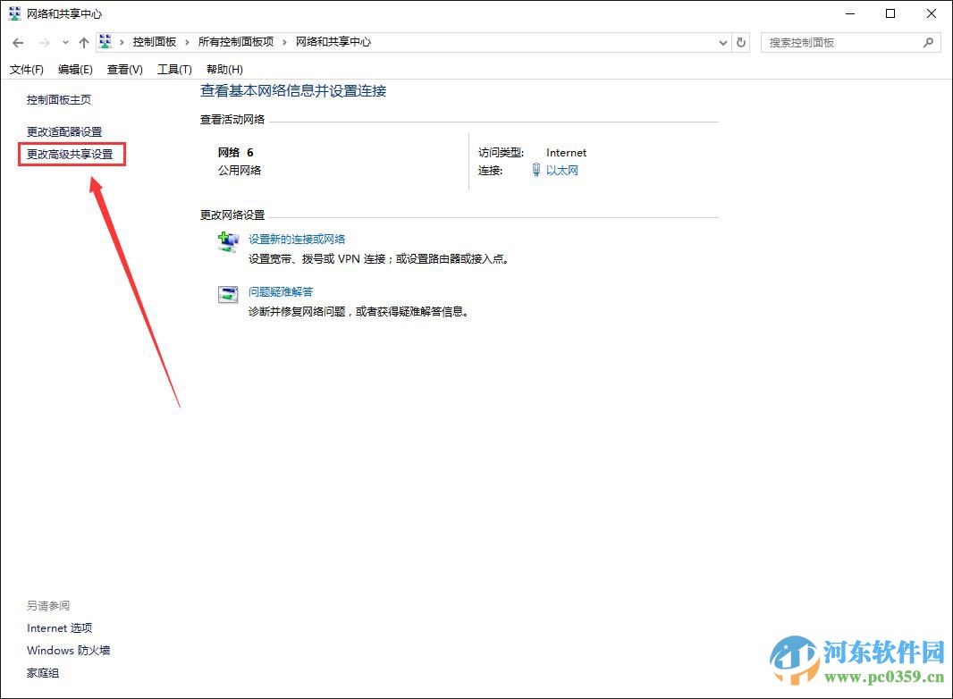 win10系統打印機共享怎么設置?win10設置打印機共享的方法