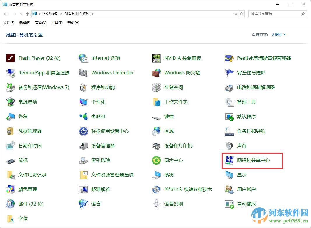 win10系統打印機共享怎么設置?win10設置打印機共享的方法