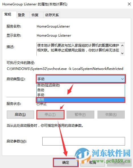 win10系統磁盤占用100%的解決思路與分析