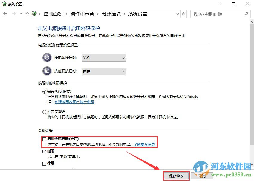 win10系統磁盤占用100%的解決思路與分析
