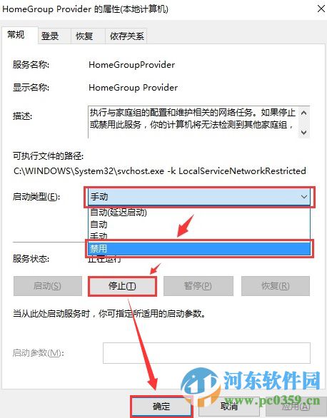 win10系統磁盤占用100%的解決思路與分析