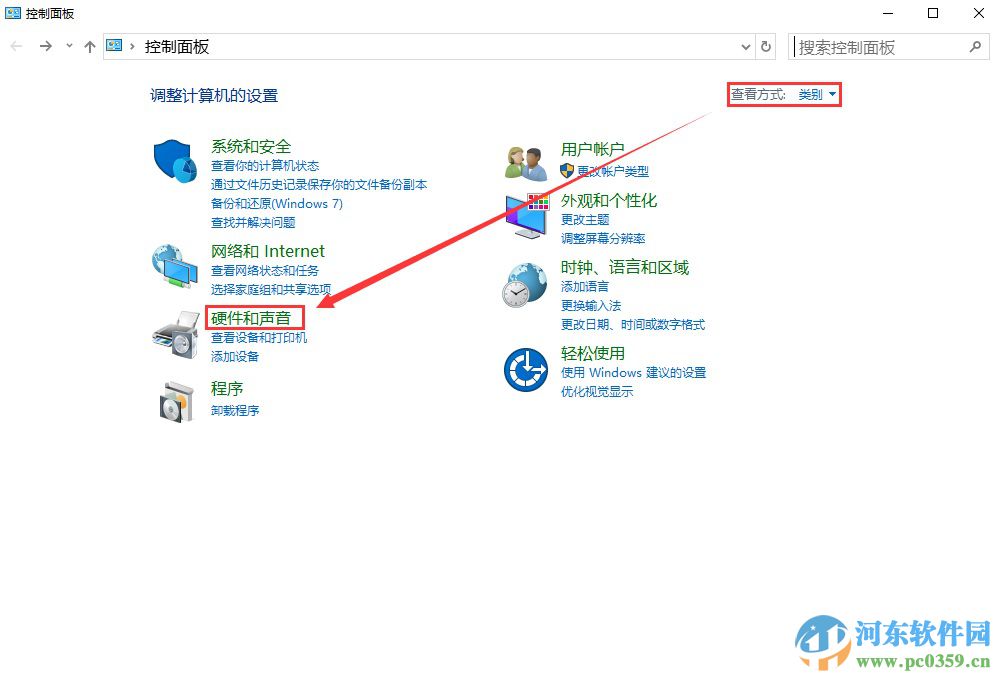win10系統磁盤占用100%的解決思路與分析