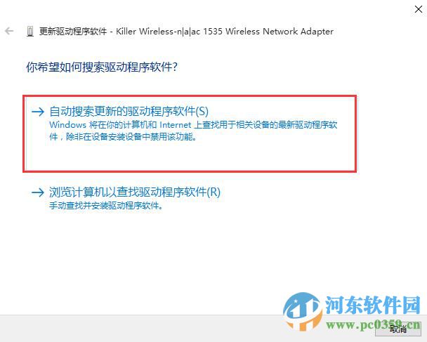 win10無法連接網絡怎么辦?解決win10無法連接網絡的方法大全