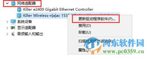 win10無法連接網絡怎么辦?解決win10無法連接網絡的方法大全