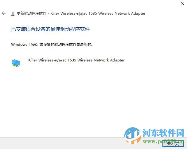 win10無法連接網絡怎么辦?解決win10無法連接網絡的方法大全