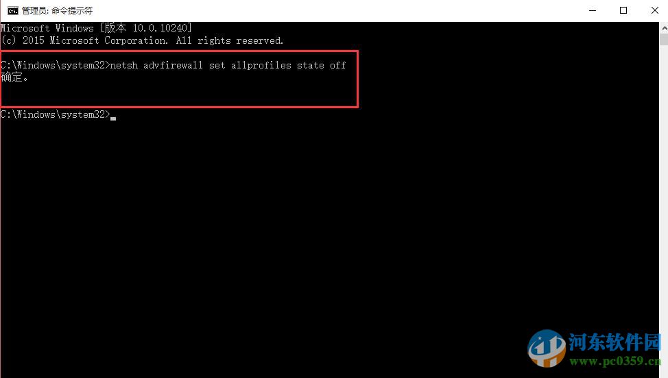 win10無法連接網絡怎么辦?解決win10無法連接網絡的方法大全