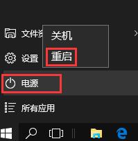 win10無法連接網絡怎么辦?解決win10無法連接網絡的方法大全