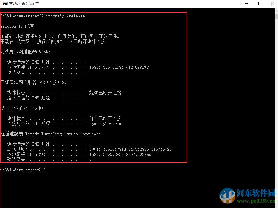 win10無法連接網絡怎么辦?解決win10無法連接網絡的方法大全