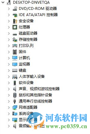 win10系統(tǒng)畫(huà)面模糊怎么辦？解決win10系統(tǒng)畫(huà)面模糊的方法