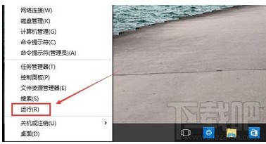 Win10運行在哪里？Win10運行快捷鍵介紹