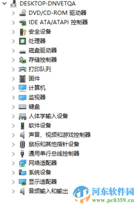 win10系統(tǒng)畫(huà)面模糊怎么辦？解決win10系統(tǒng)畫(huà)面模糊的方法