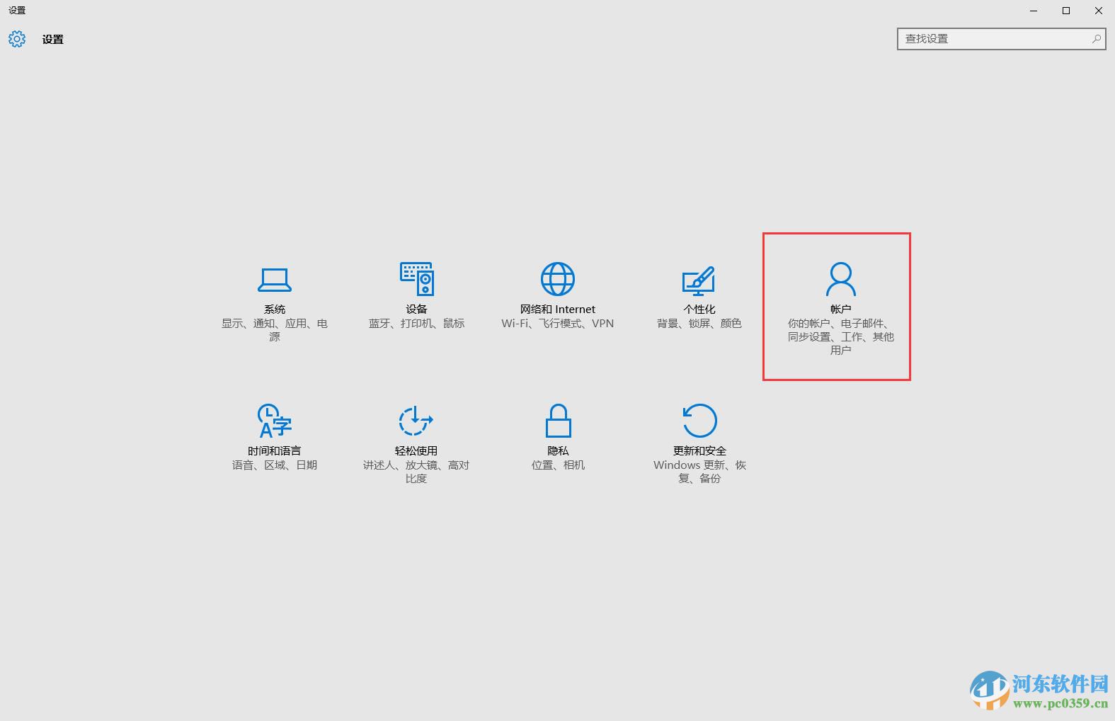 win10怎么取消賬戶密碼？win10/win7取消賬戶密碼的方法