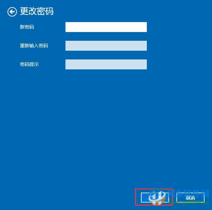 win10怎么取消賬戶密碼？win10/win7取消賬戶密碼的方法