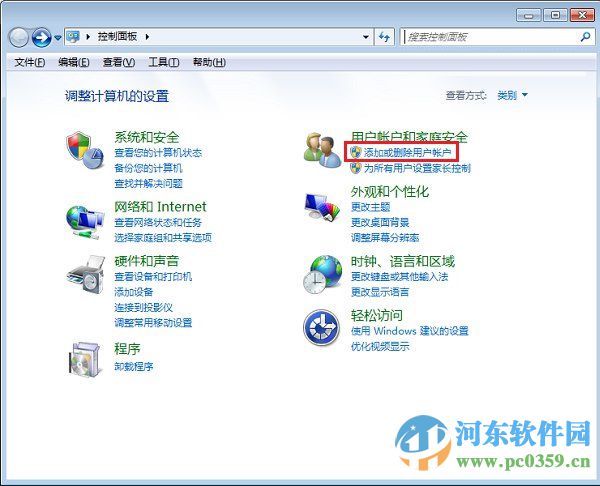 win10怎么取消賬戶密碼？win10/win7取消賬戶密碼的方法