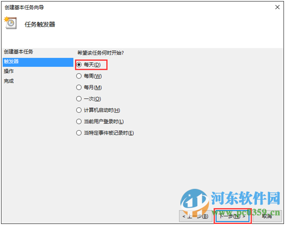 win10自動關機怎么設置？win10實現自動關機的設置方法