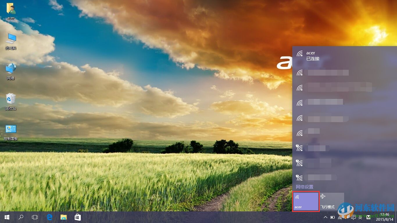 win10開啟或關閉無線網絡的所有方法[最全]