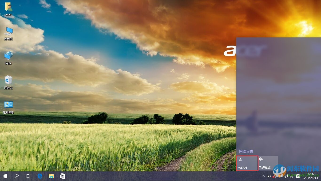 win10開啟或關閉無線網絡的所有方法[最全]