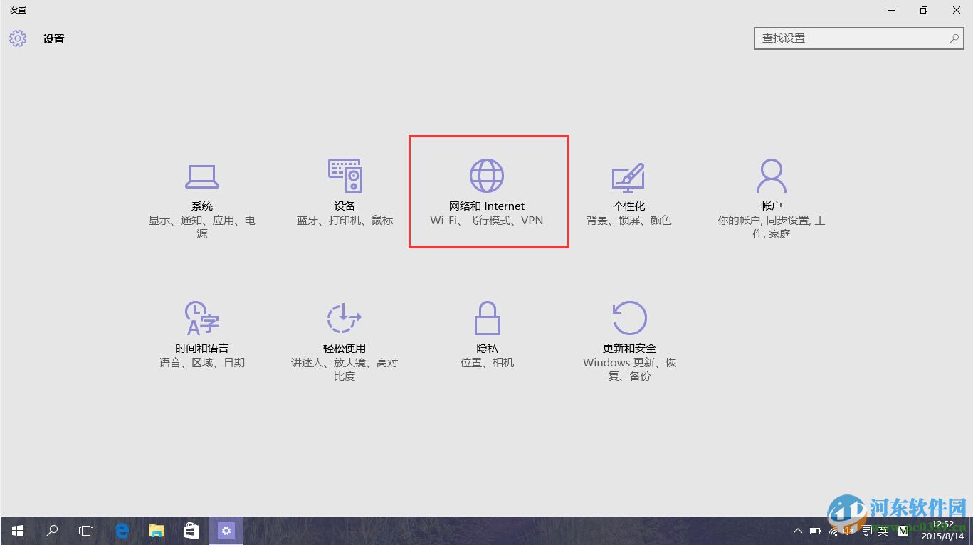 win10開啟或關閉無線網絡的所有方法[最全]