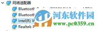 win10查看電腦是否支持無線網卡的方法