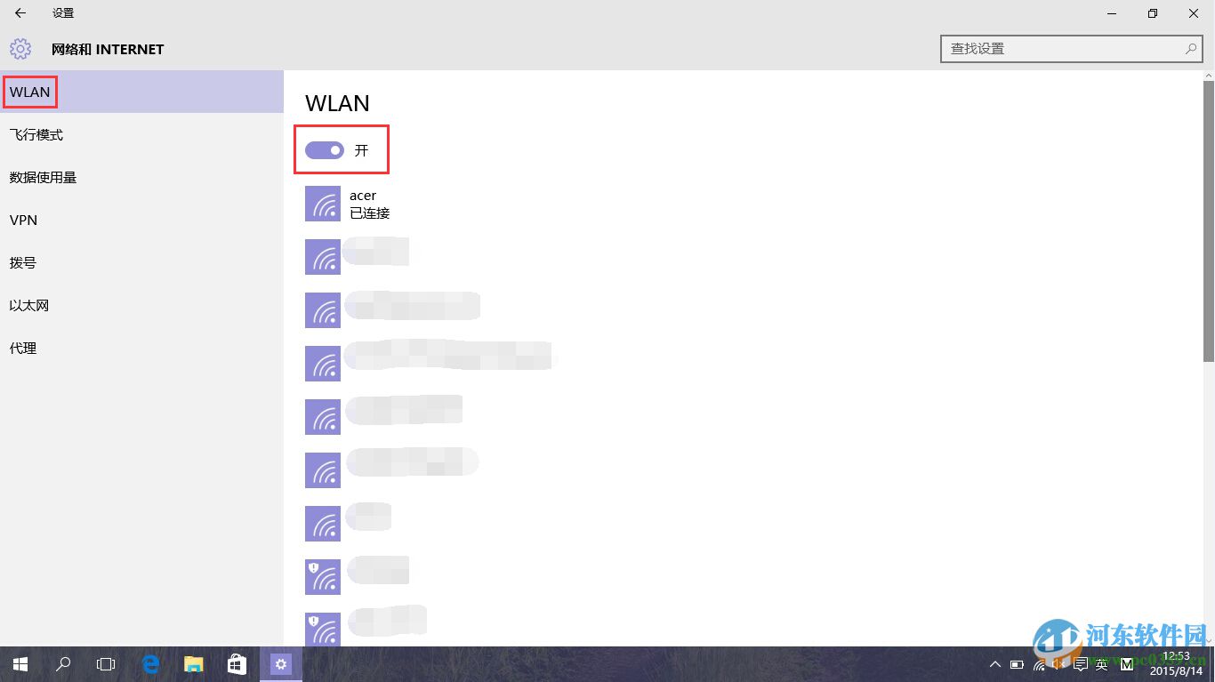 win10開啟或關閉無線網絡的所有方法[最全]