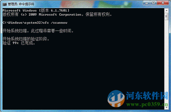 Win7安裝更新時遇到的8024402f錯誤及修復損壞的Cryptographic Services服務