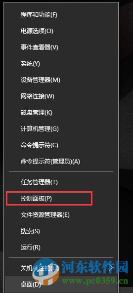 win10磁盤占用過高怎么辦？解決win10磁盤占用過高的方法