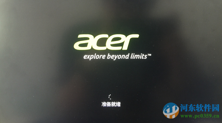 宏基筆記本雙系統win7恢復win10的方法