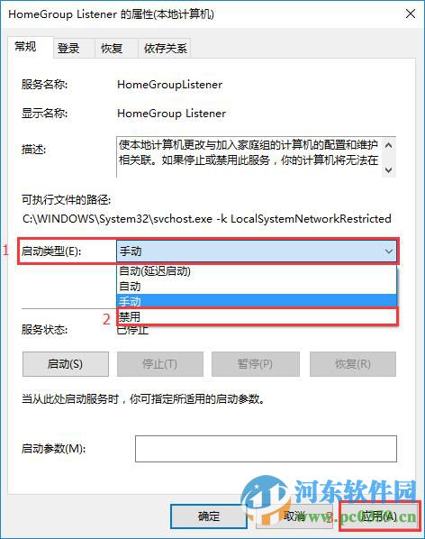win10磁盤占用過高怎么辦？解決win10磁盤占用過高的方法