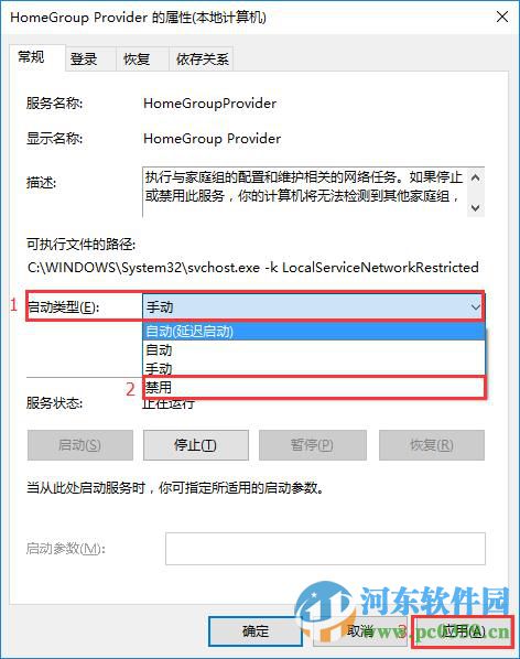 win10磁盤占用過高怎么辦？解決win10磁盤占用過高的方法