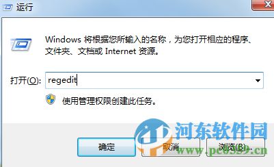 win7如何屏蔽U盤?win7/win10屏蔽U盤的方法