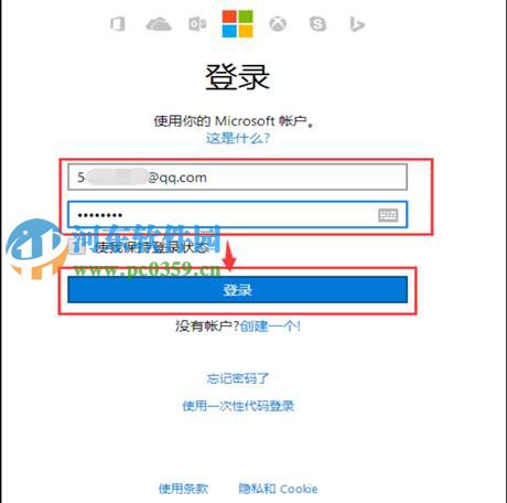 win10創建微軟賬戶與本地賬戶任意切換的方法