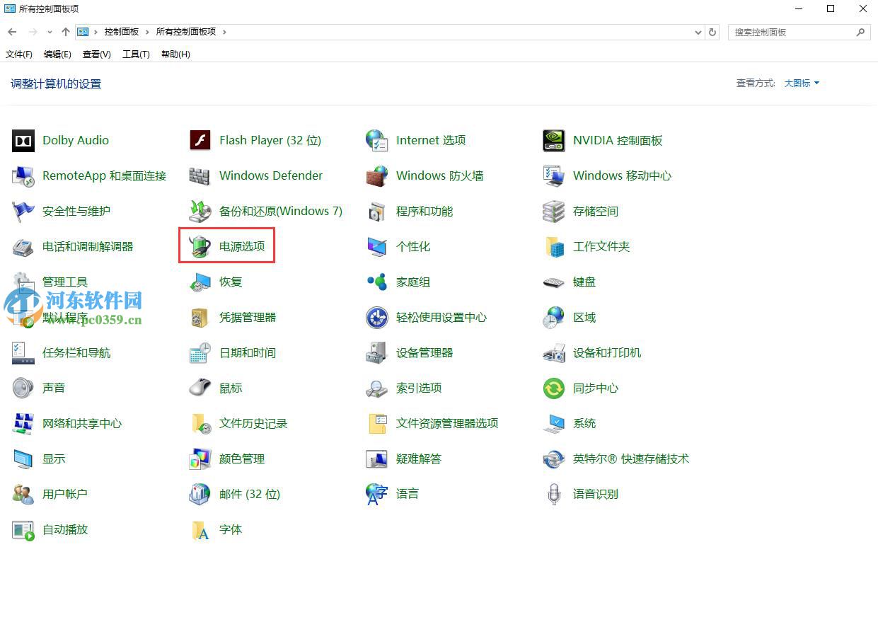 win10怎么關(guān)閉硬盤休眠?win10關(guān)閉硬盤休眠的方法!