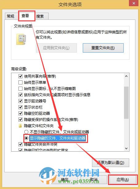 win8怎么添加開始按鈕？win8.1手工創建開始菜單的方法