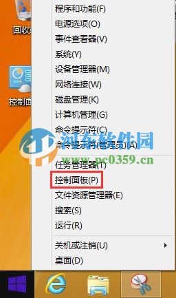 win8怎么添加開始按鈕？win8.1手工創建開始菜單的方法